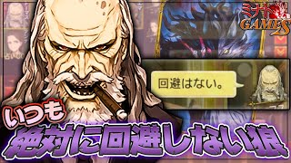 絶対に回避しない人狼‼狩人抜いて回避しない選択肢‼【人狼ジャッジメント:初心者:9スタ】