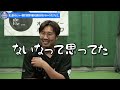 【村上の覚醒理由に青木さんが…】村上宗隆が三冠王へ成長した『キッカケ』には青木宣親との秘密特訓が！？知られざる成長物語 u0026師弟秘話を語り尽くす！！