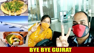 ಗುಜರಾತಲ್ಲಿ ಕೊನೆಯ ದಿನ Last day in Gujrat | Gujrati Food | Kannada Vlogs | Mr and Mrs Kamath