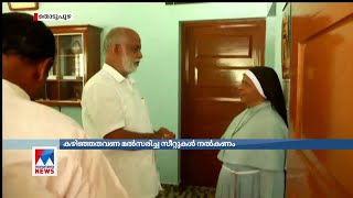 നിലപാട് പറഞ്ഞ് പി ജെ ജോസഫ്; കഴിഞ്ഞ തവണ മത്സരിച്ച സീറ്റുകൾ നൽകണം | Niyamasabha Election Kerala Congre