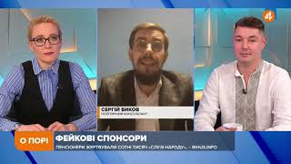 Держава не може адекватно реагувати на вимоги бізнесу, бо політики женуться за рейтингами, - Биков