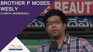 Moses in the wilderness | Brother P Moses Wesly | Ujjeeva Sandeshalu | Subhavaartha