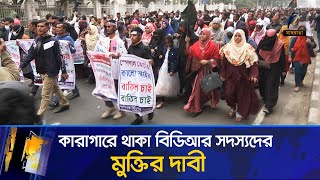 পিলখানার ঘটনা নিয়ে স্বরাষ্ট্র ও আইন উপদেষ্টার কথার ফারাক রয়েছে---মাহিন সরকার | Maasranga News