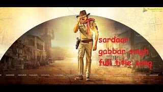 sardaar gabbar singh full title song