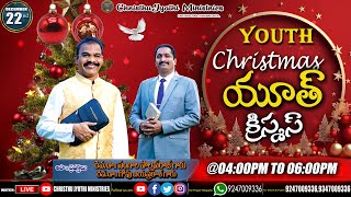 🔴WATCH LIVE: 22- DEC -2024 ||  YOUTH CHRISTMAS