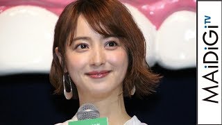 佐々木希、“巨大な口”から登場「すごく映えます！」