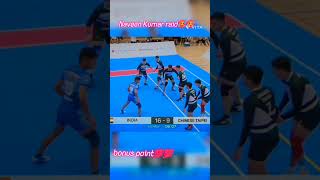 kabaddi world cup 2023💯💯|naveen kumar🥵#kabaddi #sports #shorts #viral  @ProKabaddi @kabaddi365