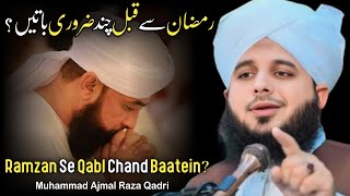 Ramzan Se Qabl Chand Baatein? |Ramzan Special Bayan 2025| Muhammad Ajmal Raza Qadri