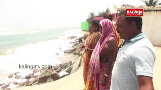 Reporter Special: Coastal Districts Of Odisha Are At Risk As Sea Level Gradually Rises || KalingaTV