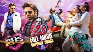 Thikka Latest Telugu Full Movie | Without Songs | Sai Dharam Tej | Larissa Bonesi | Mannara Chopra