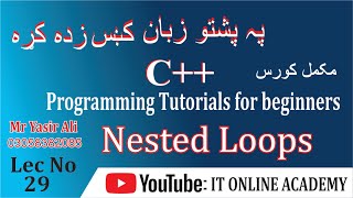 29) Nested Loops in C++ With Programs for baginners in pashto|| IT ONLINE ACADEMY