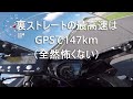 2022 7 29 筑波 tc2000 ファミリーl枠で練習 cbr250rr mc51 1 13.09