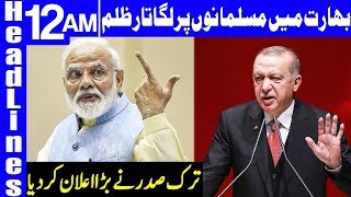 Erdogan Denounces "Massacres" Committed against Muslims in India | Headlines 12 AM | 28 Feb 2020