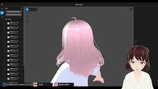 ｜Vroid｜教學｜頭髮製作 #Vtuber #新人