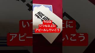 ライフカード占い　#突然ですが占ってもいいですか #ショート #見た時がタイミング #今日の運勢 #占い #ライフカード #shorts #short #リーディング #占い師 #運気アップ