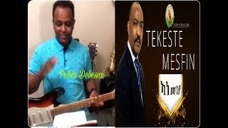 Hosanna-Healing in Peace Special Interview with former secular Singer Tekeste Mesfun