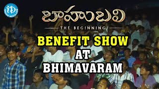 Bahubali Benefit Show At Bhimavaram - Fans Response | Prabhas, Rana | Rajamouli - Baahubali Movie