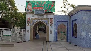 Nosho Pak Darbar | Darbar Hazrat Noshah Gunj Bakhash | A vist to Darbar Nosho Pak | Noshah Pak