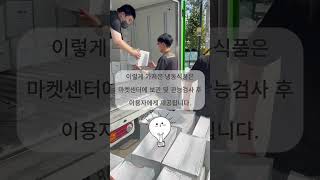 물품수령_아미트레이딩