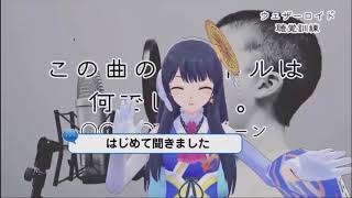 ♪ポ・ポ・ポ・ポ・ポン子♪【ポン子の歌】