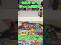 【ポケカ】トリプレットビートと黒炎の支配者1パックづつ開封してみた！ ポケモン pokemon pokemoncards shorts ポケカ ポケモンカードゲーム ポケカ開封