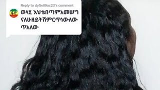 ስለምታበረታቱኝ እህቶቸ በጣም አመሰግናለው💟. #sefu#one# ebs#