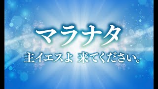 「アガペ教会」主日１部日本語礼拝　2023年02月19日