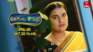 Rangula Ratnam Latest Promo | Episode No 977 | 30th December 2024 | ETV Telugu