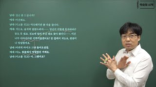 고1 비상 (박안수) 결혼1