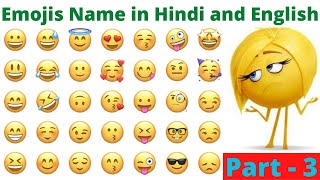Part - 3 | Emojis Meaning in Hindi and English | Learn Hindi and English words Meaning with Pictures