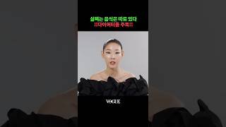 다이어트할 때 피해야할 음식🔥