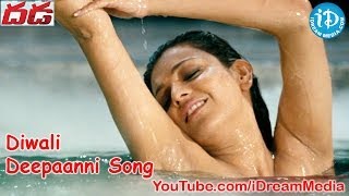 Dhada Full Video Songs - Diwali Deepaanni Song - Naga Chaitanya - Kajal Aggarwal- Devi Sri Prasad