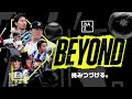 【2023ハイライト】カターレ富山 vs ガイナーレ鳥取