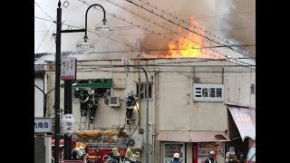 大阪・西成の「飛田新地」で火事