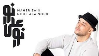 Maher Zain - Nour Ala Nour - ماهر زين - نور على نور | Official Music Video | Nour Ala Nour EP