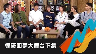 TVB E NEWS｜黃智雯首演舞台劇蝦頭自稱老Seafood｜康華被潘嘉德命令送外賣?｜王老虎搶親古裝變今晚打老虎時裝｜范振鋒 王梓軒