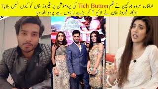 Why Feroze khan Not invited on The Promotion of Film Tich Button ? || Showbize Secretes