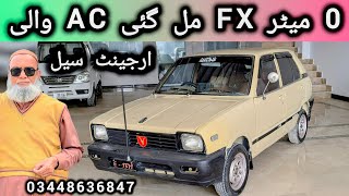 Suzuki FX 1988 Model Brand New Condition Car For Sale In Pakistan | AC Working Engine 10 By 10