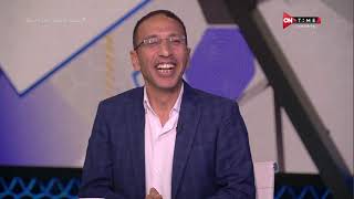 ملعب ONTime - إجابات نارية من "عمرو الدردير وعلاء عزت" في فقرة 1إلي 10