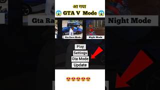 GTA Mode आ गया 😱 in Indian Bike Driving 3D || Indian Bike Driving 3D New Update #shorts #viral