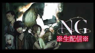 LIVE#10【ＮＧ】秋の夜長にホラーゲームを朗読プレイ／女性実況　【まなと】