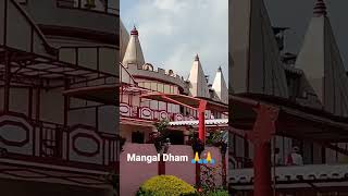 Mangal Dham🙏🙏🙏 in Kalimpong West Bengal #shorts#youtubeshorts@Tapati Vlog Channel