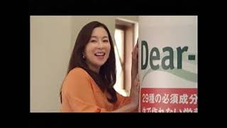 Asahi　Dear Natura ディアナチュラ マルチサプリにアミノ酸の力を!　真矢ミキ (2011年)