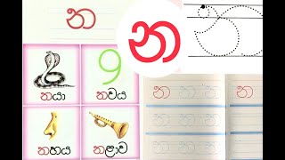 1 ශ්‍රේණිය මව්බස  \