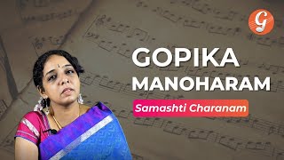 Learn Gopika Manoharam Kriti - Samashti Charanam | Mohana Ragam | Carnatic Music | Gaayak