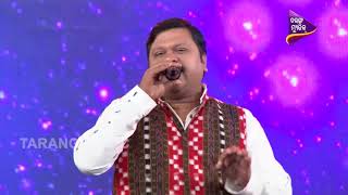 Pankaj Jal Rocks the Stage with Titlagarh Nai Seita Tatlagarh Re Nani | Odisha Music Concert 2018