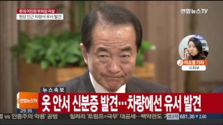 롯데그룹 2인자 이인원, 검찰조사 앞두고 자살…유서 발견