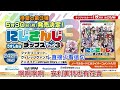 【彩虹社中文翻譯】宣傳時自由又狀況連連的安潔【アンジュカトリーナ 安潔卡特莉娜 】