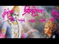 5 आदतें इंसान बना देती है कमजोर भी नहीं कर पाता कोई काम shrikrishnamotivation best shri krishna