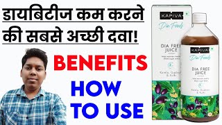 Kapiva Dia Free Juice Review | Kapiva Diabetes Juice Review | Diabetes | Blood Sugar